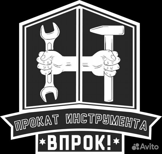 Прокат электро/бензо инструмента