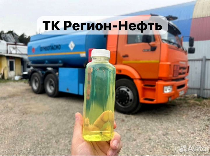 Топливо дизельное летнее птф -24 ART:201A