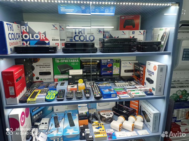 Замена оборудования Триколор тв