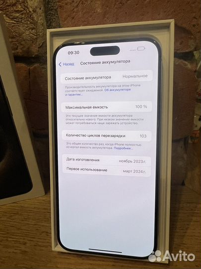 iPhone 15 pro max 256 гб sim+esim