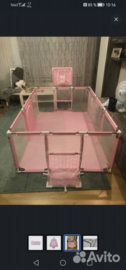 Большой детский манеж