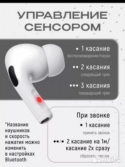 Airpods pro