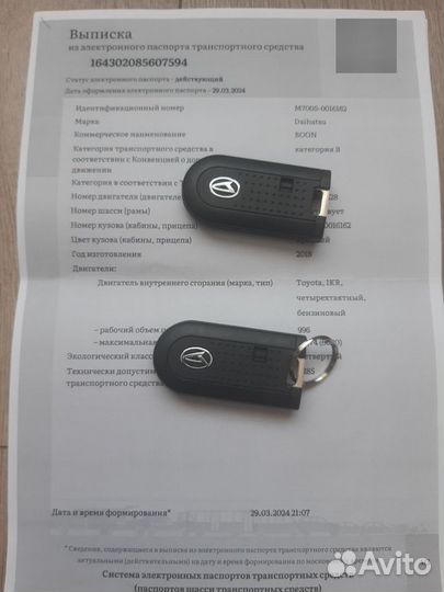 Daihatsu Boon 1.0 CVT, 2018, 40 600 км