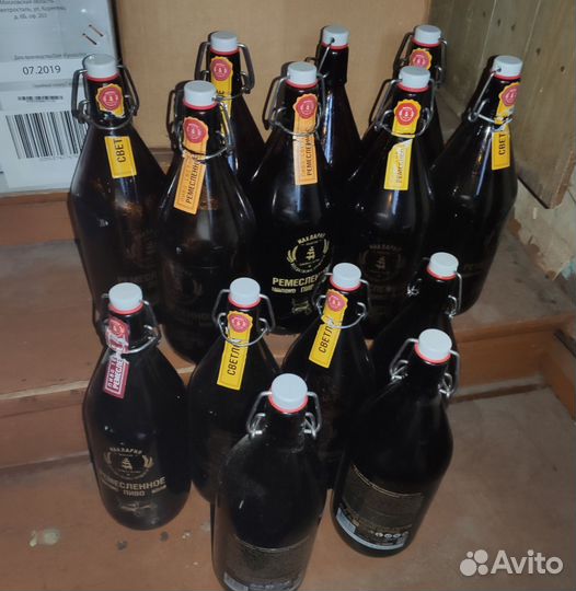 Бутылка бугельная