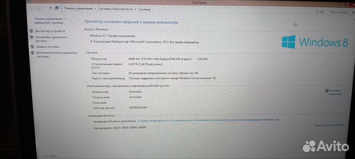 Acer Aspire V5-122p