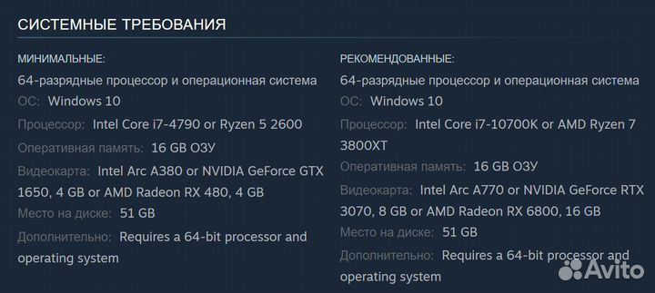 RoboCop: Rogue City / Робокоп Роуг Сити (Steam)