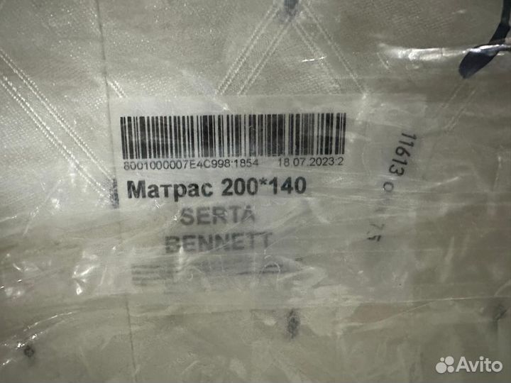 Матрас 200*140 Serta bennett
