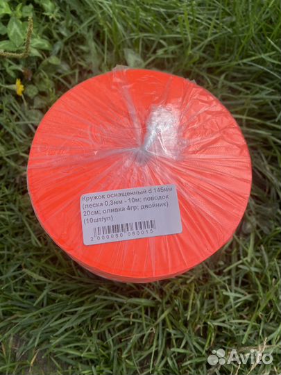 Кружки рыболовные (жерлицы) оснащенные