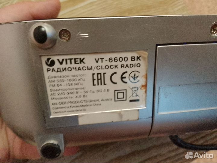 Часы с радио vitek