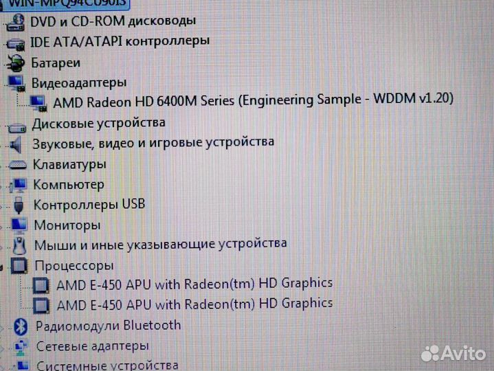 Samsung 8gb SSD windows 7 домашний Ноутбук Обмен