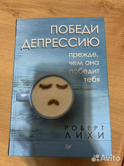 Книга