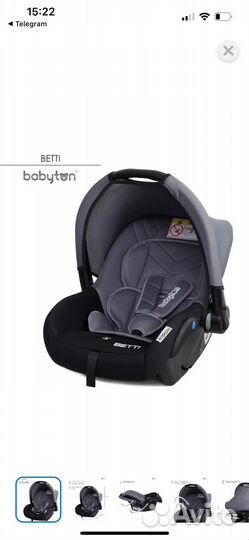 Автолюлька от 0 babyton betti grey