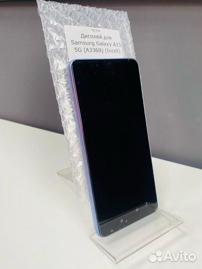 Дисплей для Samsung Galaxy A33 5G (в рамке синий)