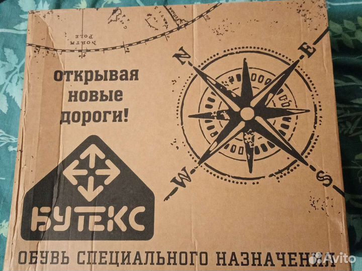 Берцы летние