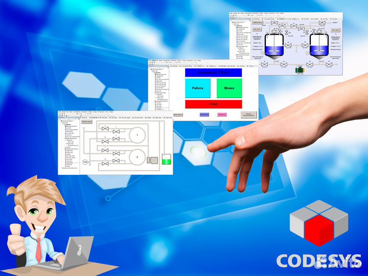 Напишу программу на Codesys v2.3 или v3.5