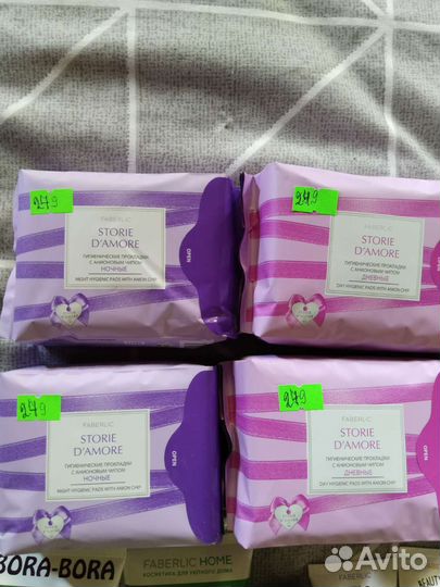 Продукция Фаберлик