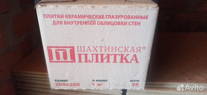 Кафельная плитка