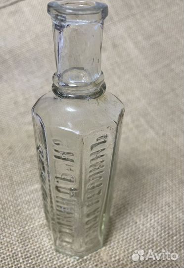 Бутылочка « Леопольдъ Столкиндъ и К»