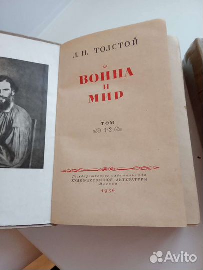 Книга Война и мир Л.Толстой 4тома