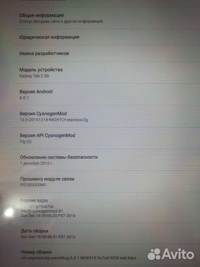 Samsung galaxy tab 2 3g