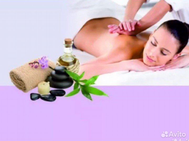 Детский массаж