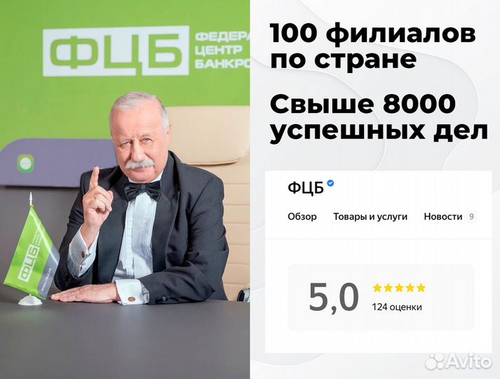 Спишу все ваши долги быстро