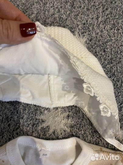 Комплект на выписку новый