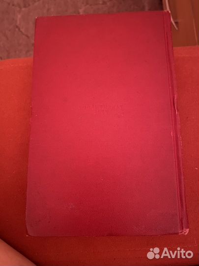 Книга. Владимир Маяковский. Стихи