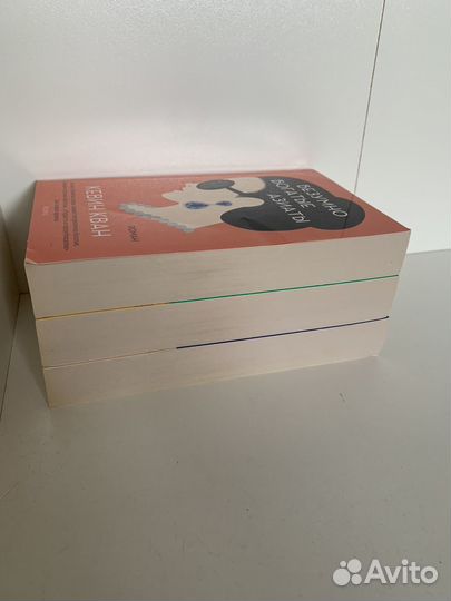 Кевин Кван. Безумно богатые азиаты. Серия