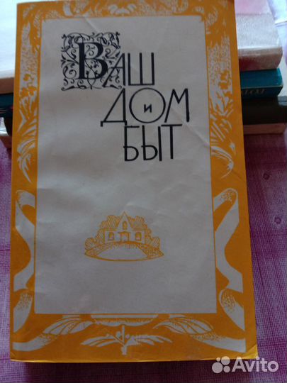 Книга 