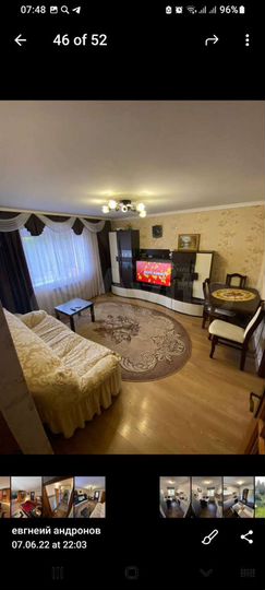 Дом 95 м² на участке 8 сот.