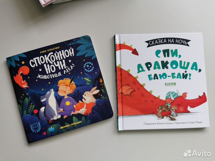Познавательные книги для детей