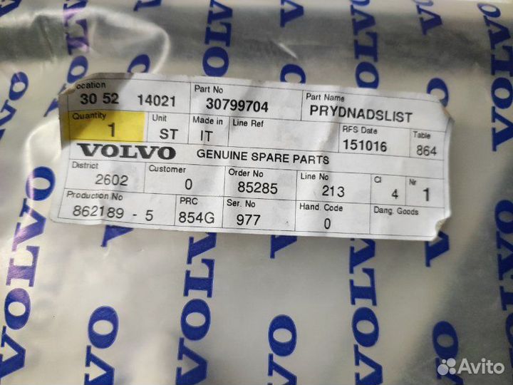 Молдинг лобового стекла нижний Volvo S60 2010-2013