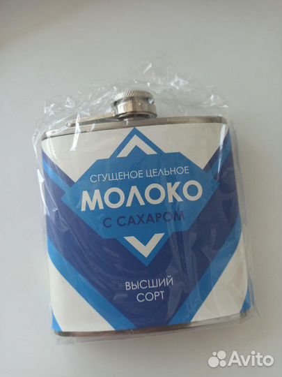 Фляжка