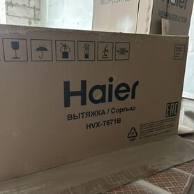 Вытяжка для кухни haier