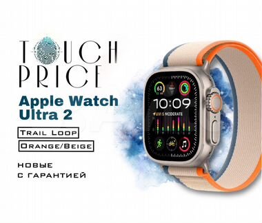 Apple Watch Ultra 2 (2023) 49mm (Все цвета)