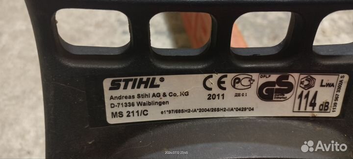 Бензопила stihl ms211