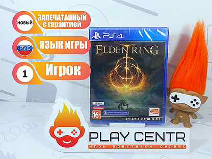 Диск для PS4 Elden Ring Новый