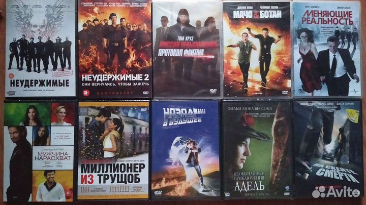 DVD диски часть 2 И-П