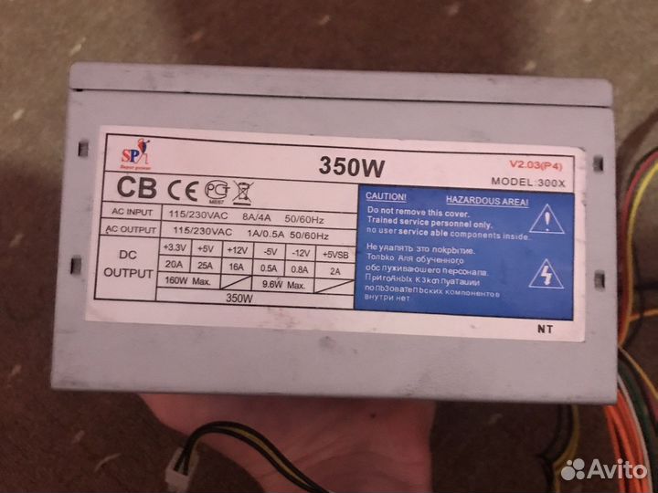 Блок питания 350w