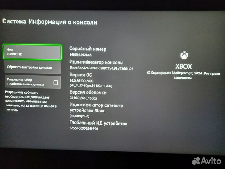 Игровая консоль xbox series s