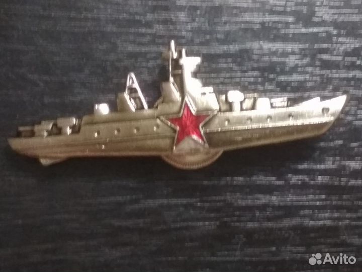 Значки вмф СССР (и не только) прошлых лет