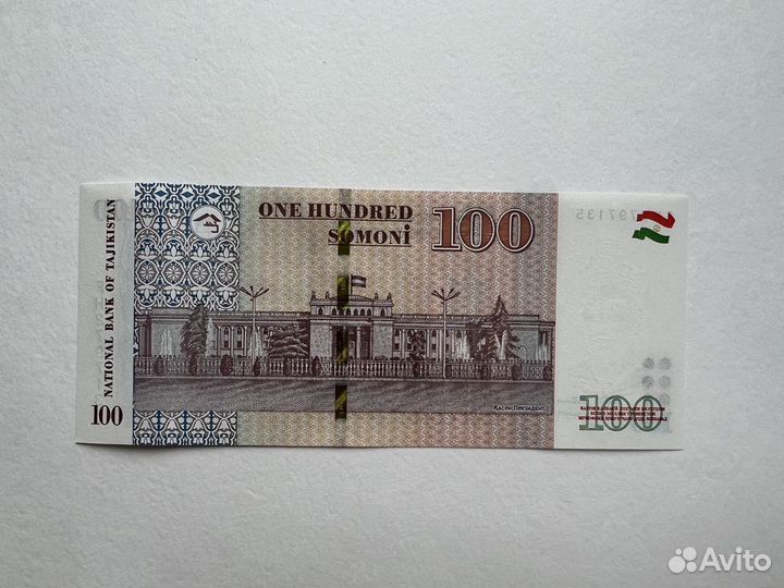 Сомони Таджикистан (банкноты, монеты)