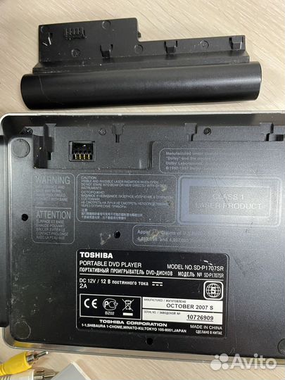Портативный DVD-проигрыватель 7