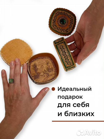 Шкатулка из бересты с декоративным тиснением и вст