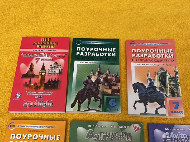 Сборник тестов для 7 класса Test booklet 200