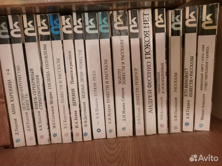 Библиотека