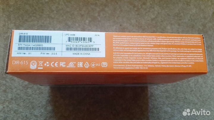 Роутер D- Link dir 615 новый