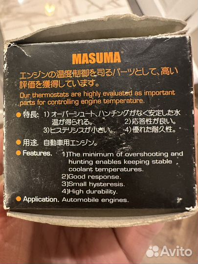 Термостат 212306N20A