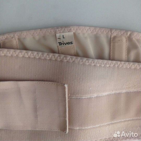 Бандаж для беременных